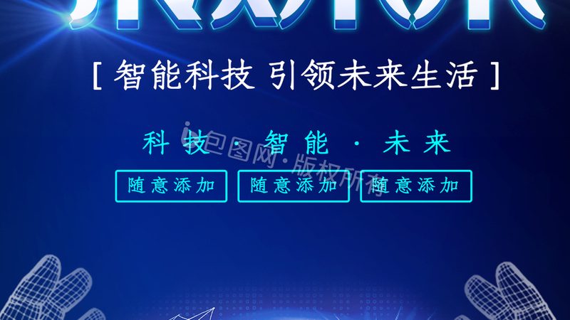 数据中台：大数据平台的优与劣